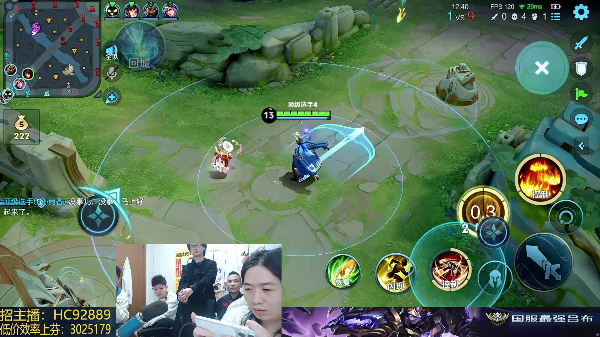 目标2250分 在回家过年