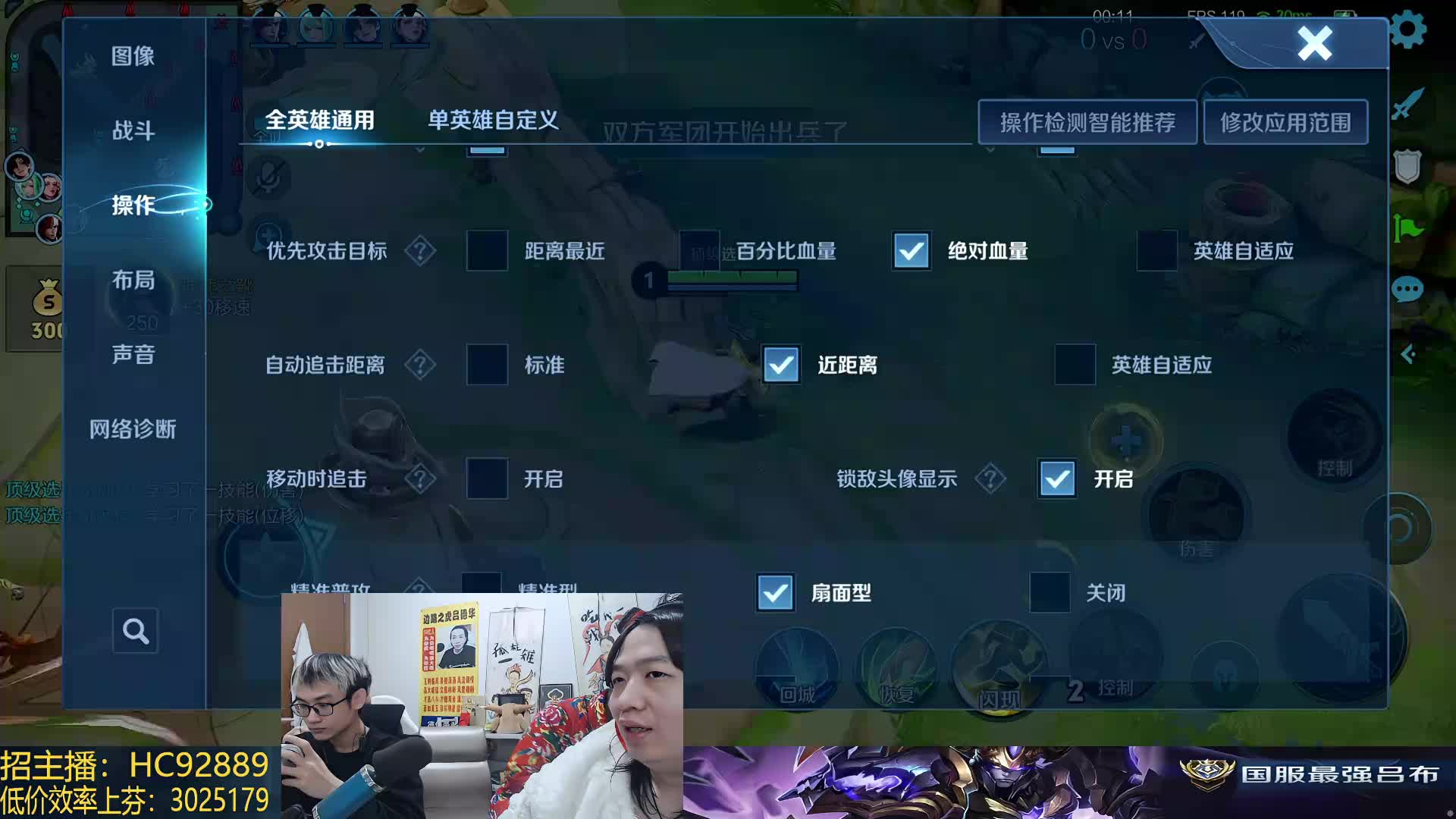 目标2250分 在回家过年