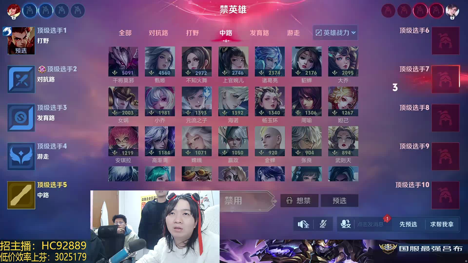 目标2250分 在回家过年