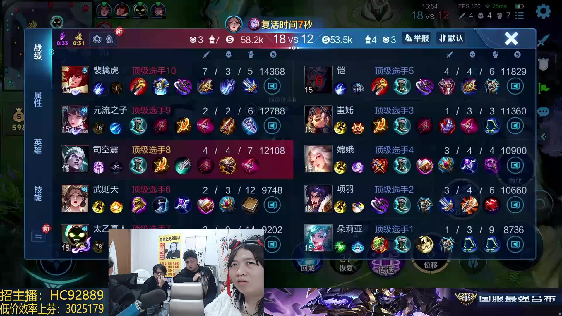 目标2250分 在回家过年