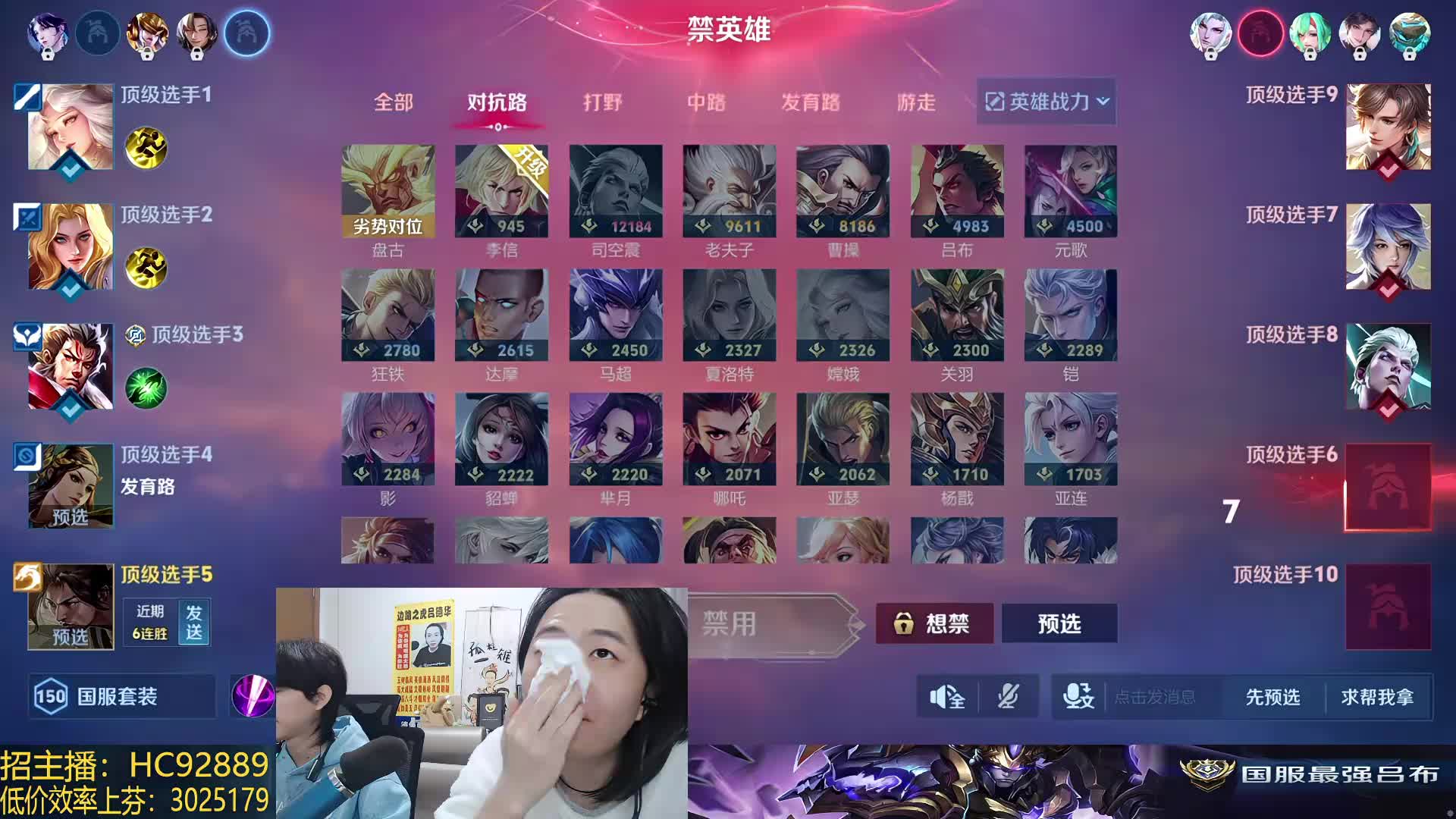 师徒合力 冲一波大的