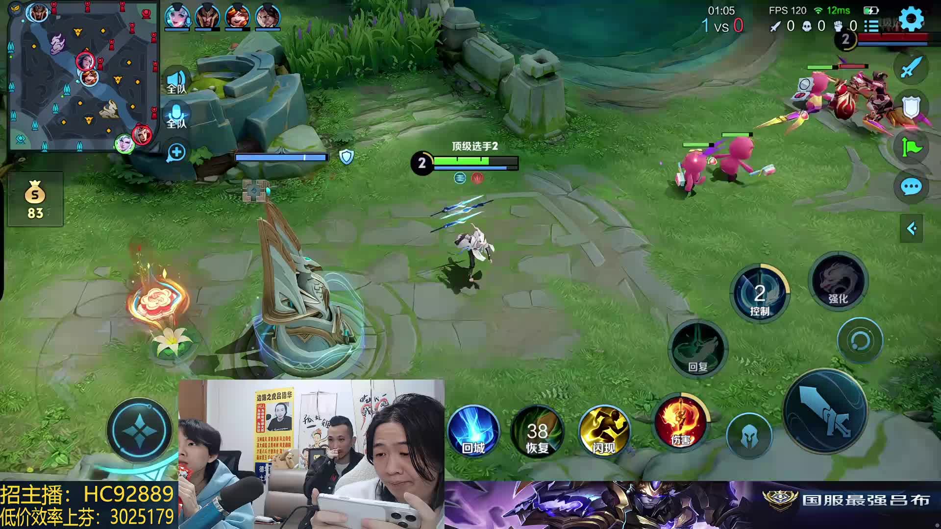 师徒合力 冲一波大的