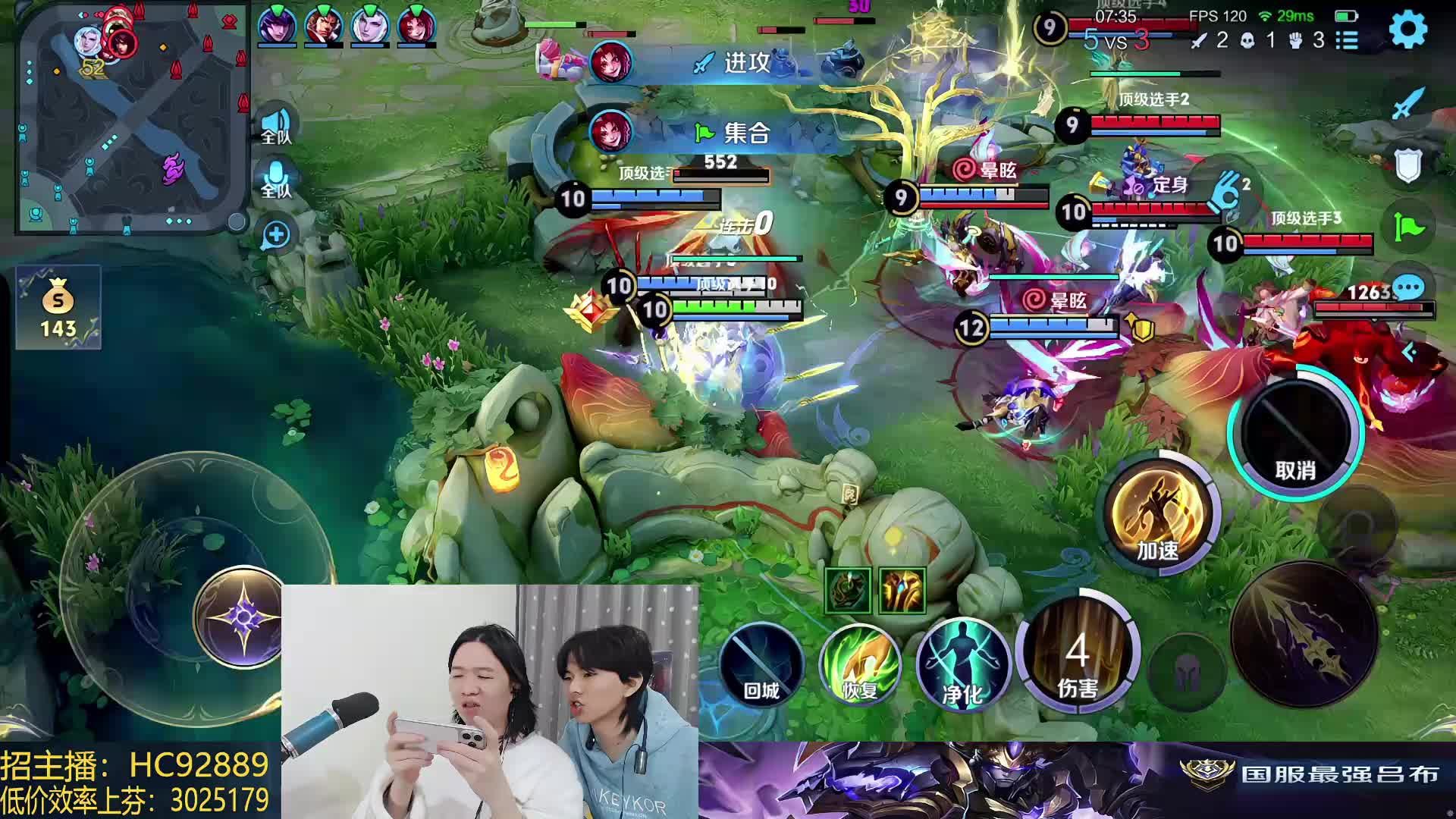 师徒合力 冲一波大的