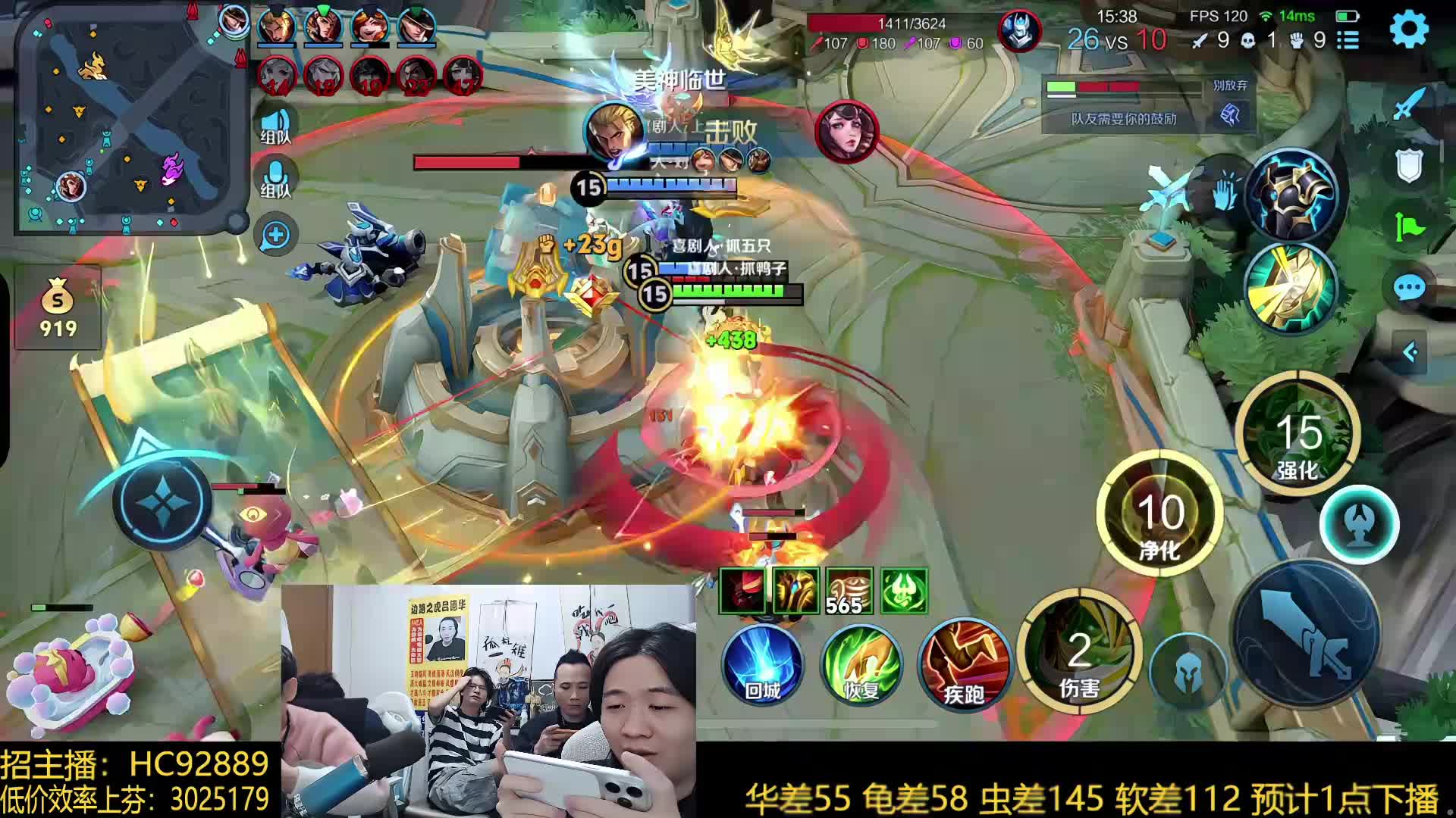 挑战净人头 不达不下播