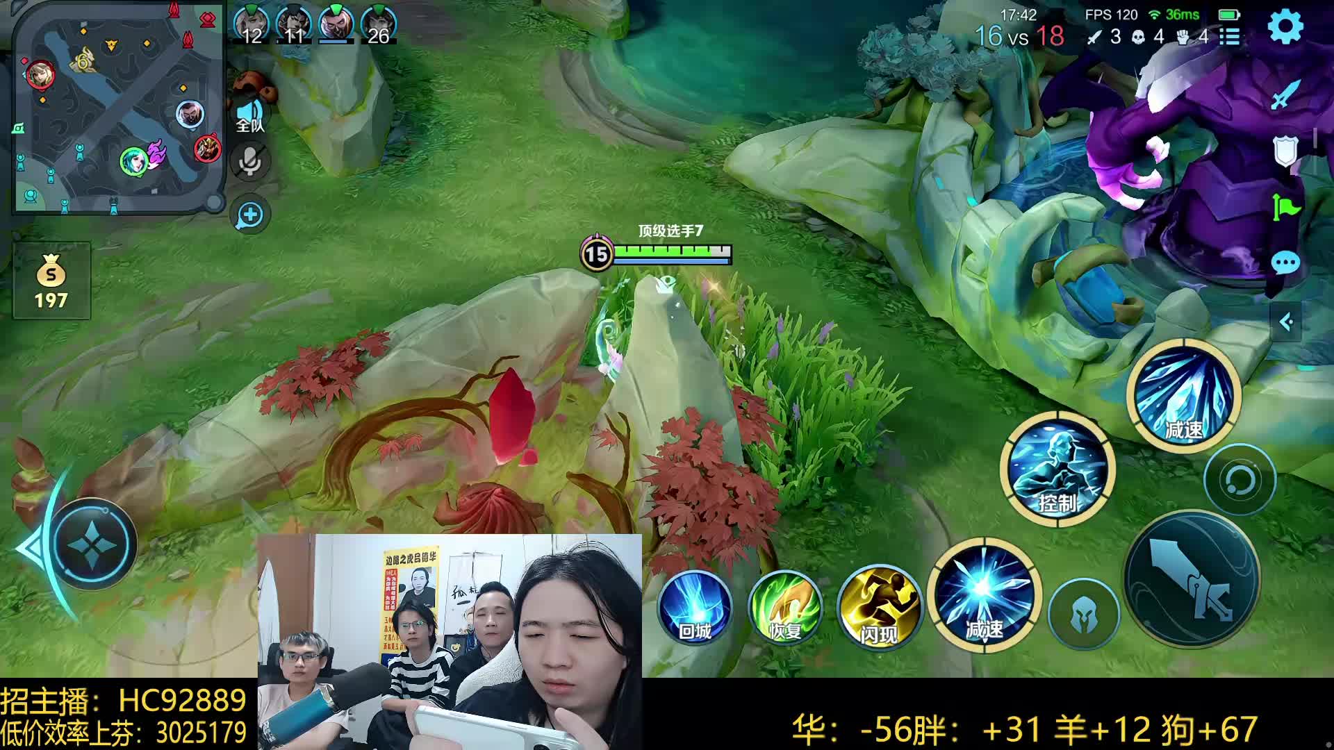 2200分如人机 目标直指国服