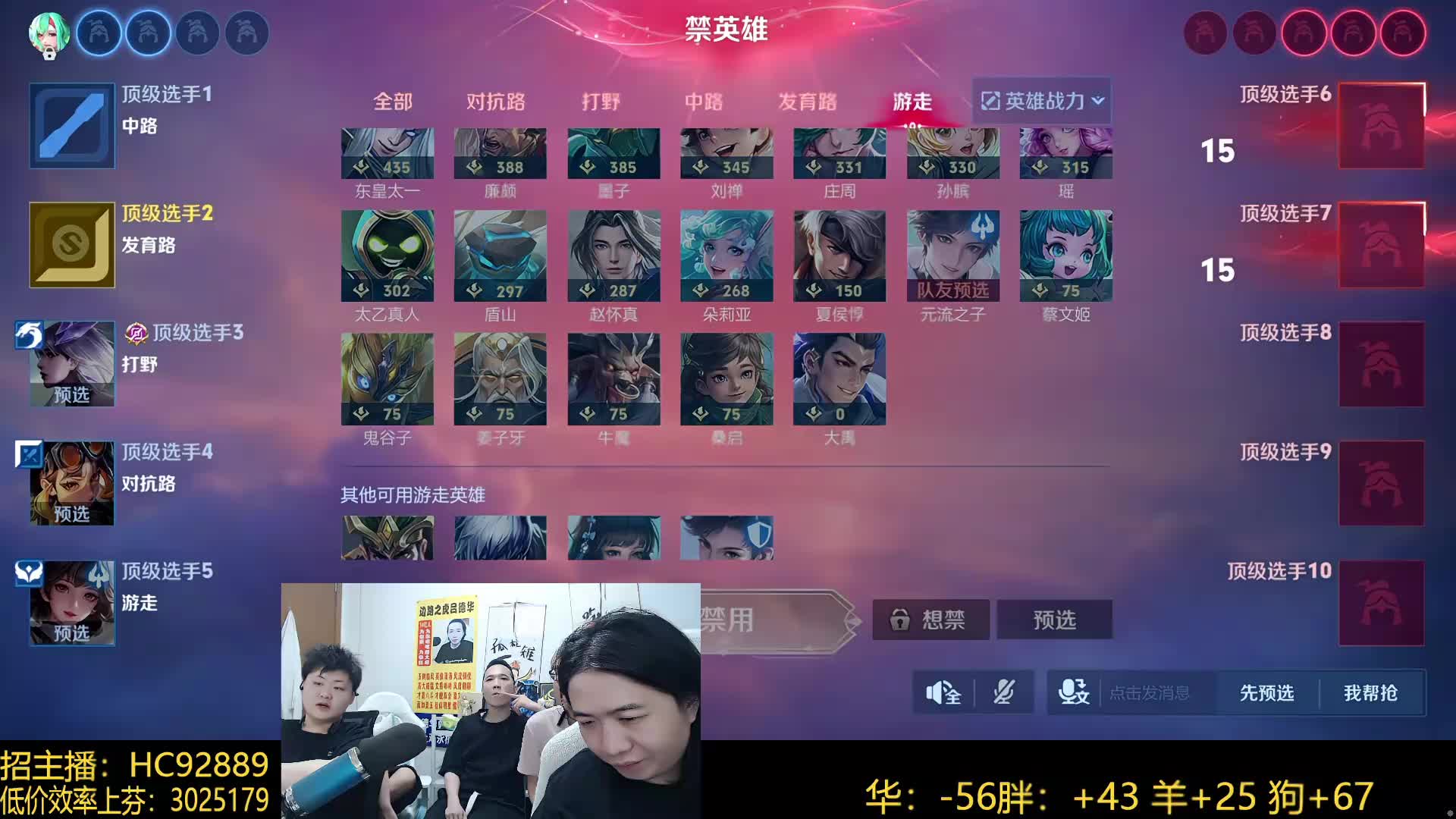 2200分如人机 目标直指国服