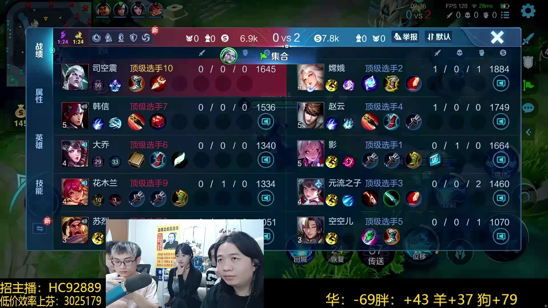 2200分如人机 目标直指国服