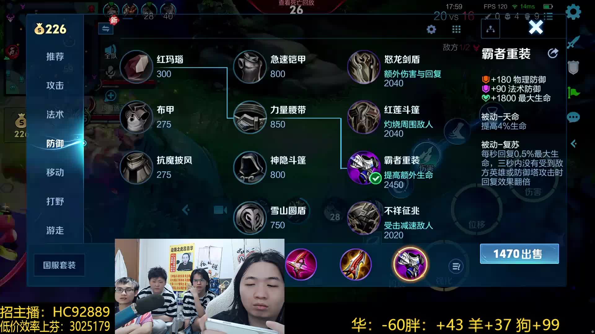 2259分如人机 目标直指国服