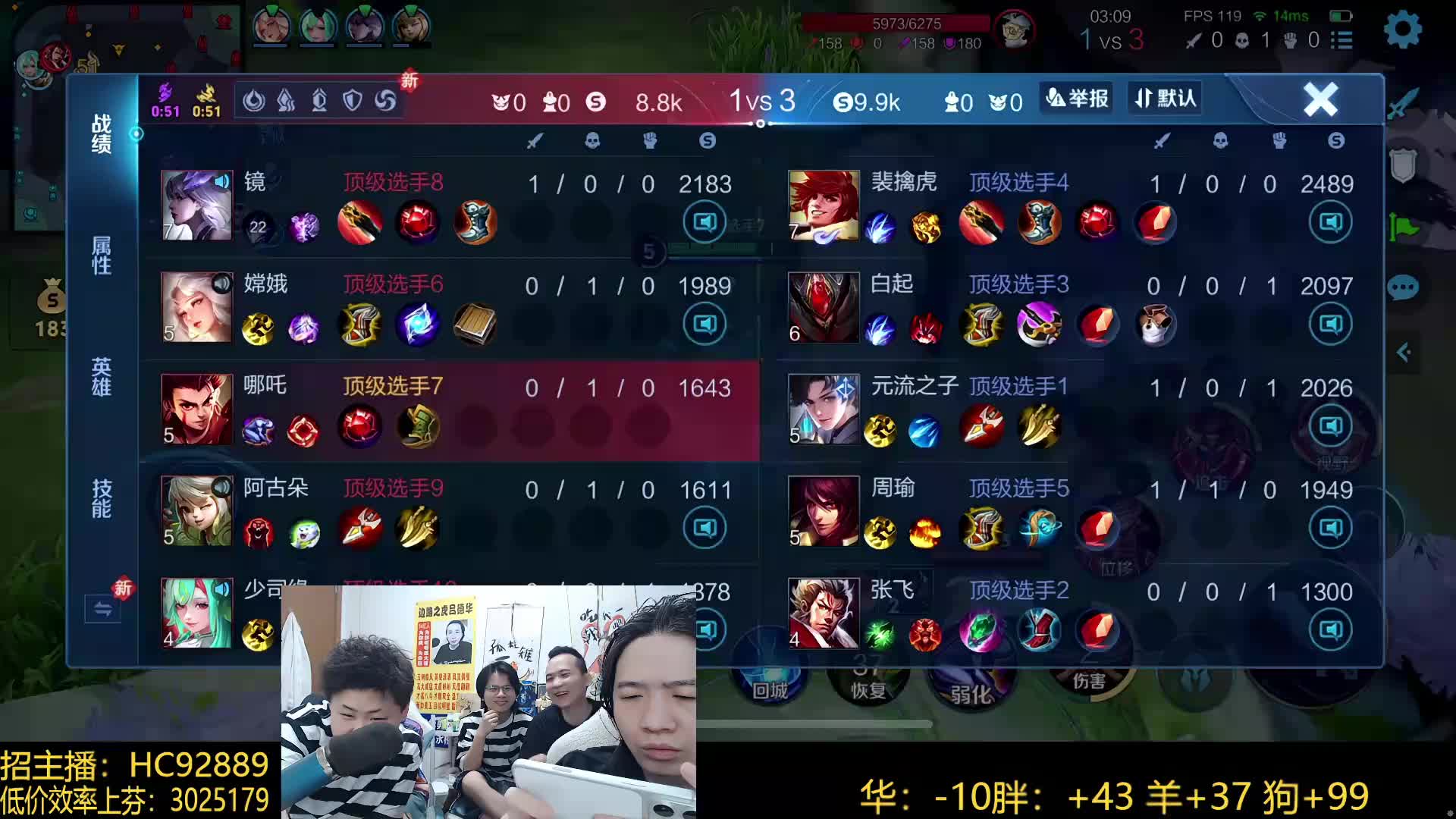 2259分如人机 目标直指国服