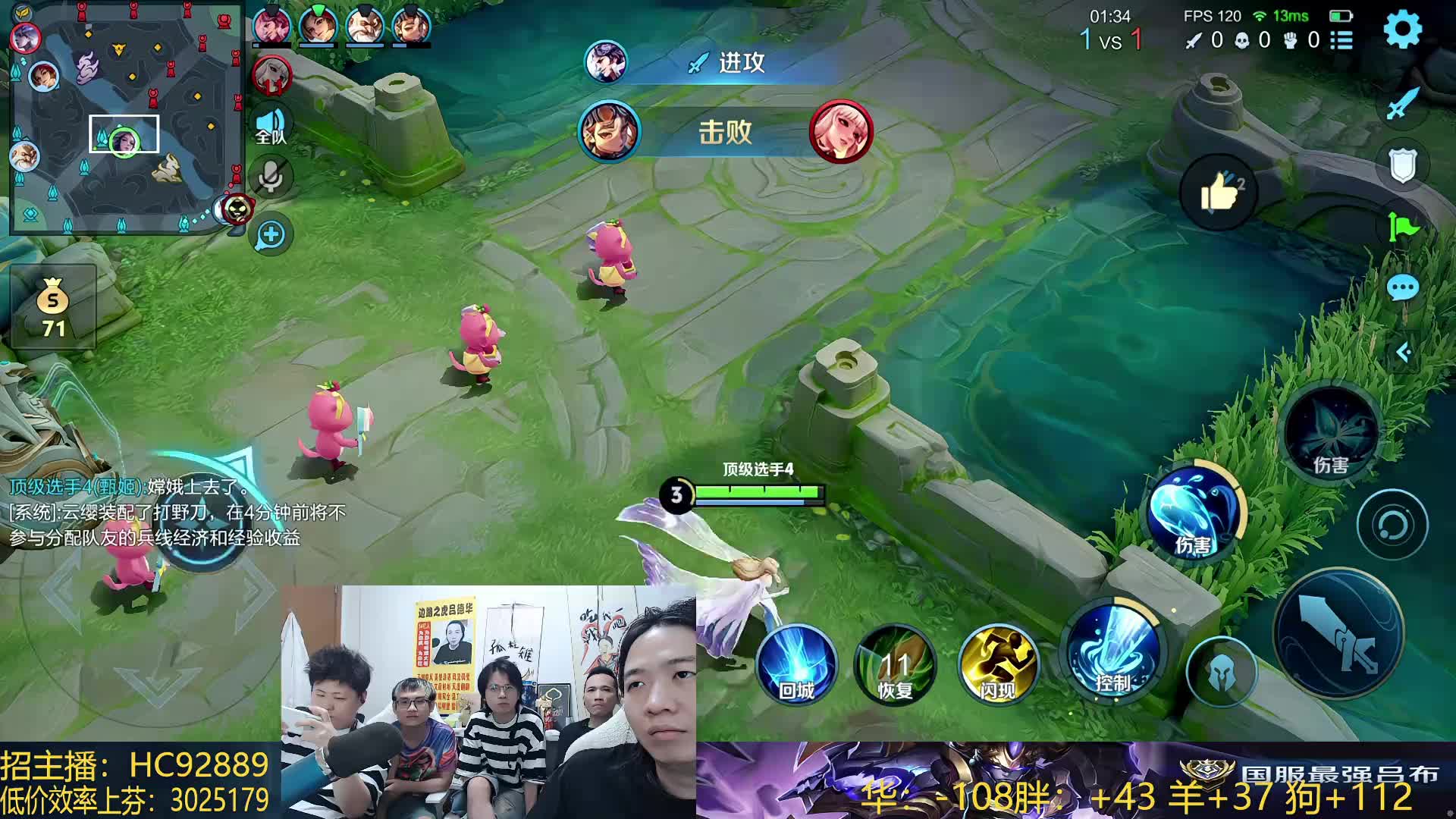 2259分如人机 目标直指国服