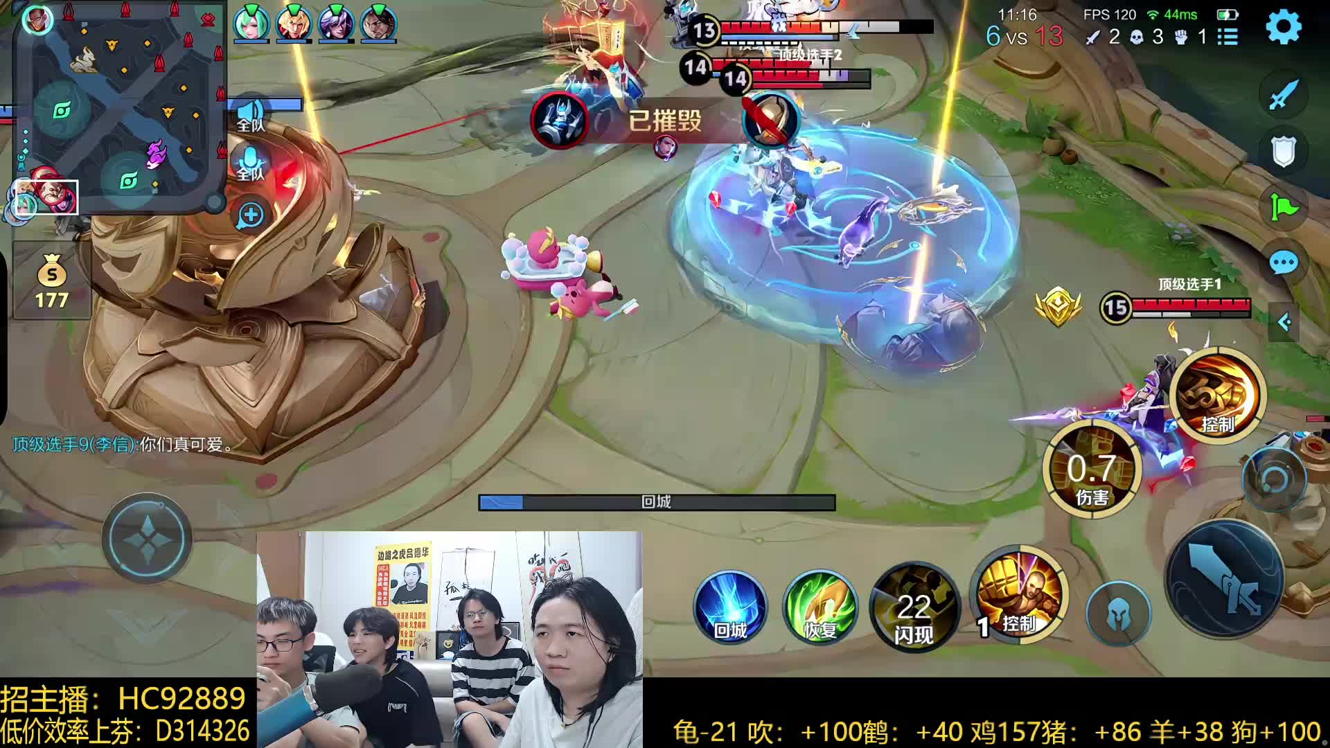 已2300分 本月5国服 