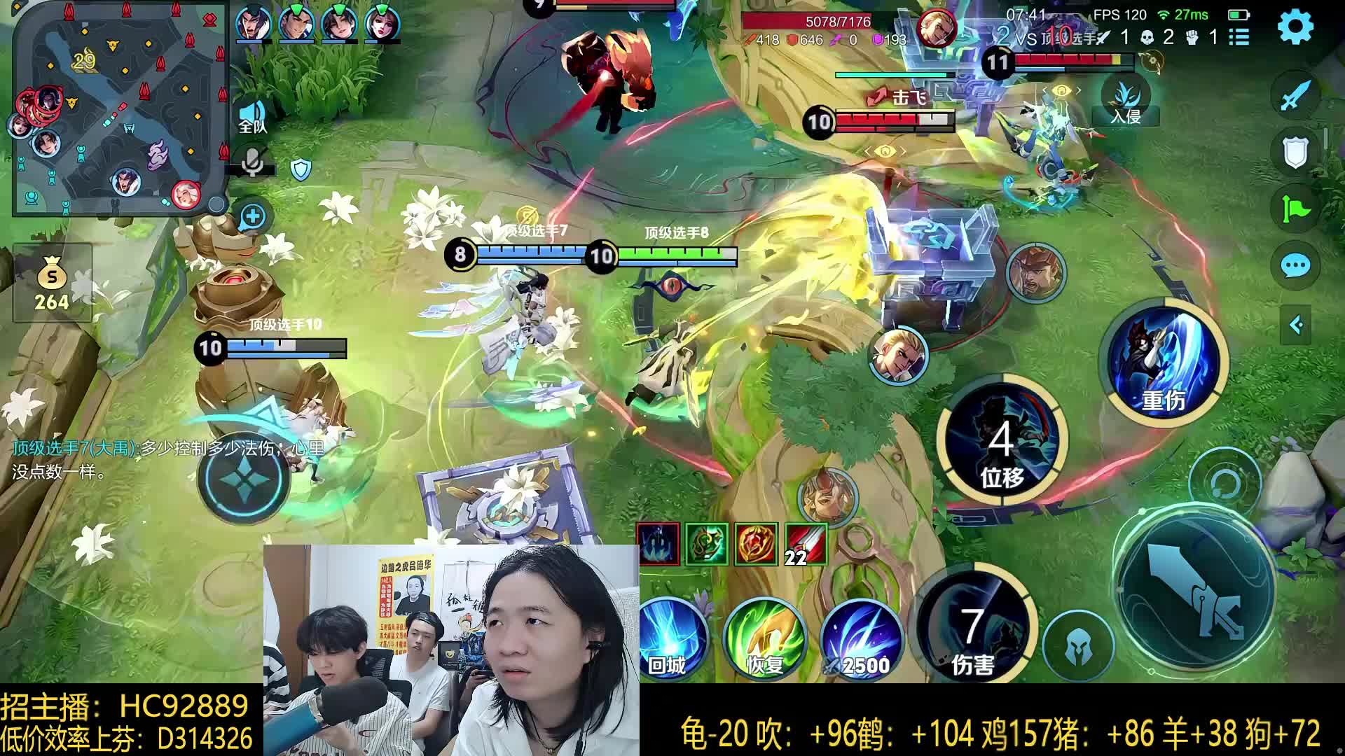 已2300分 本月5国服 