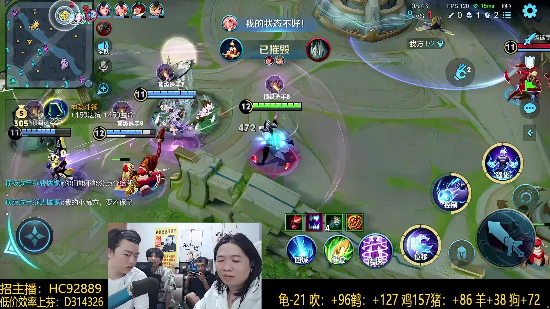 已2300分 本月5国服 