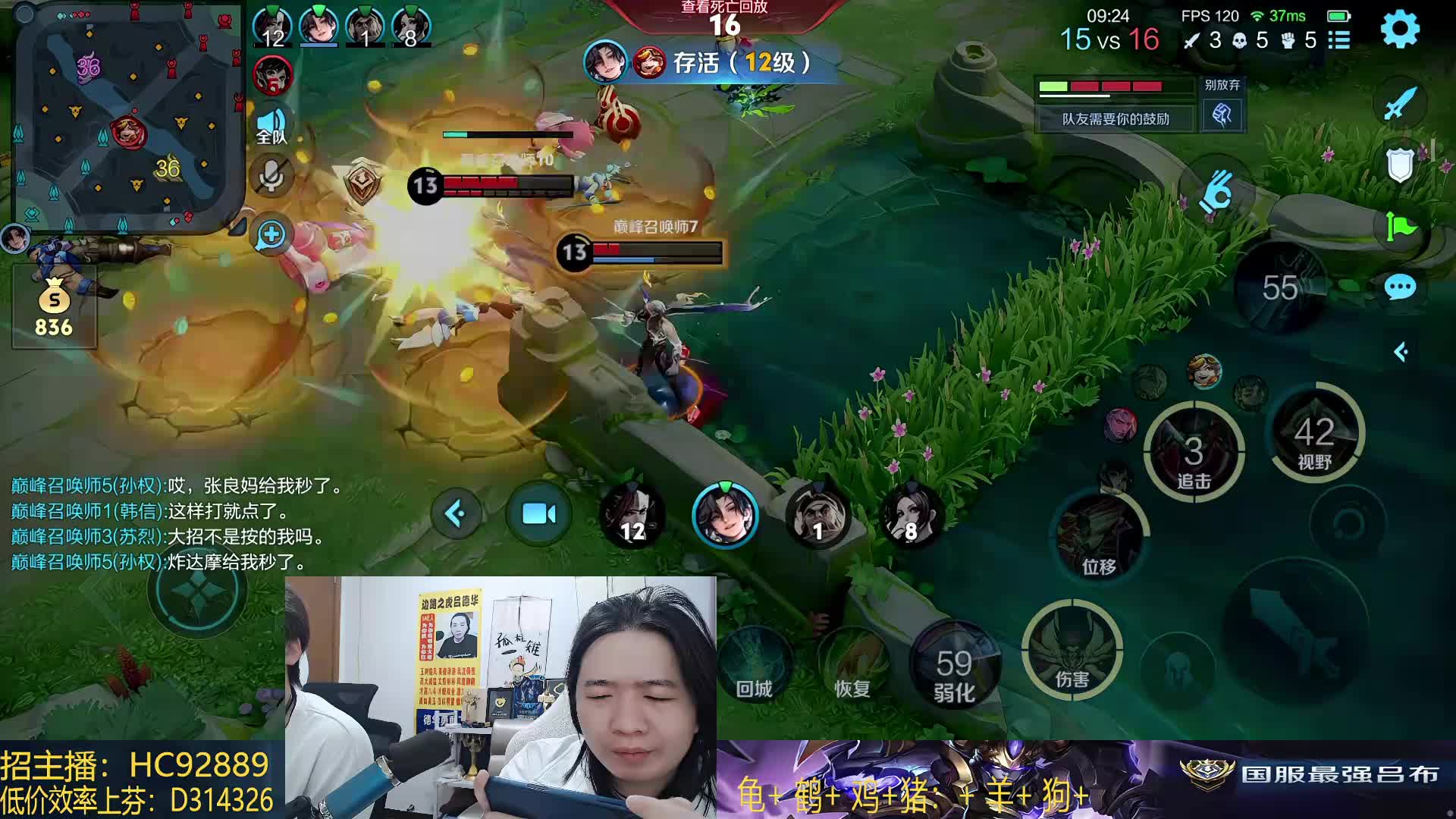 新赛季 冲巅峰前十