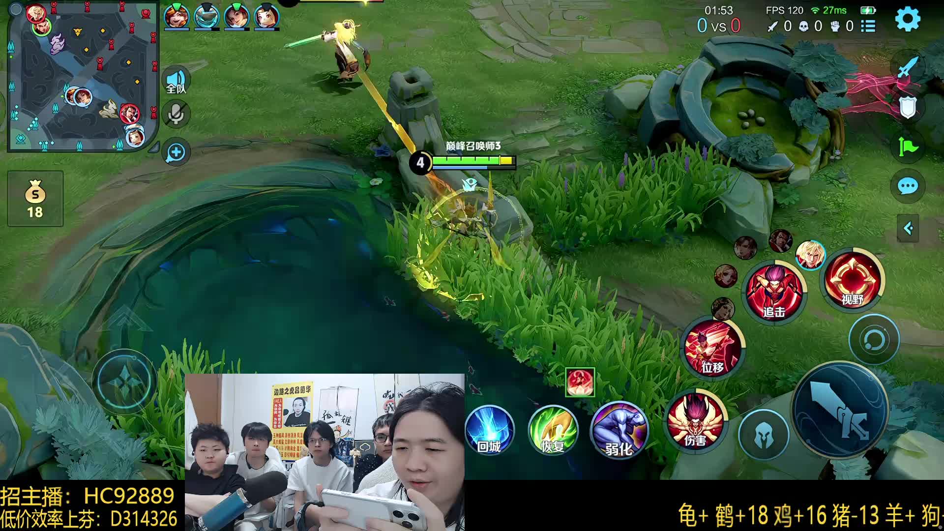 新赛季 冲巅峰前十