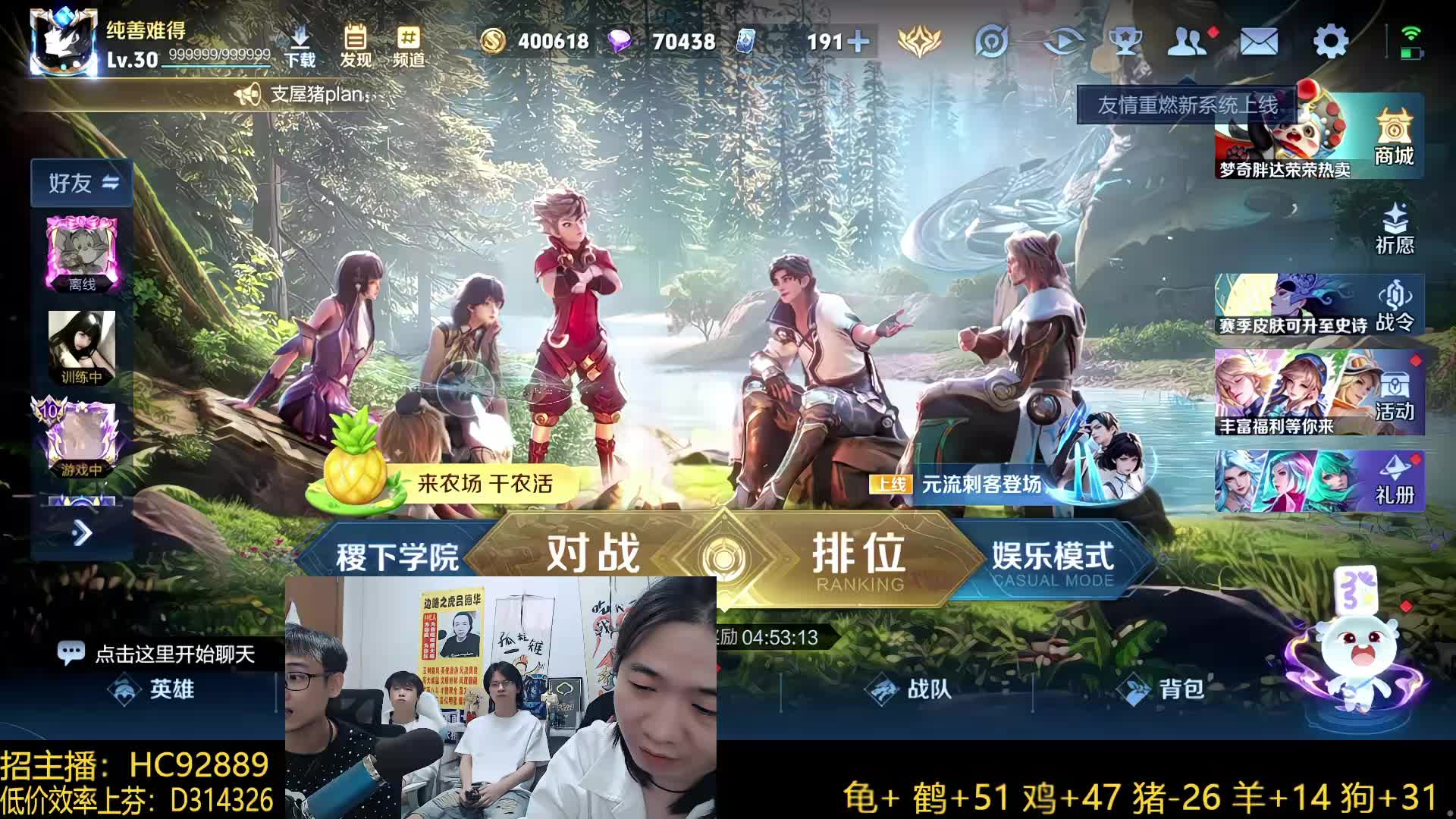 新赛季 冲巅峰前十