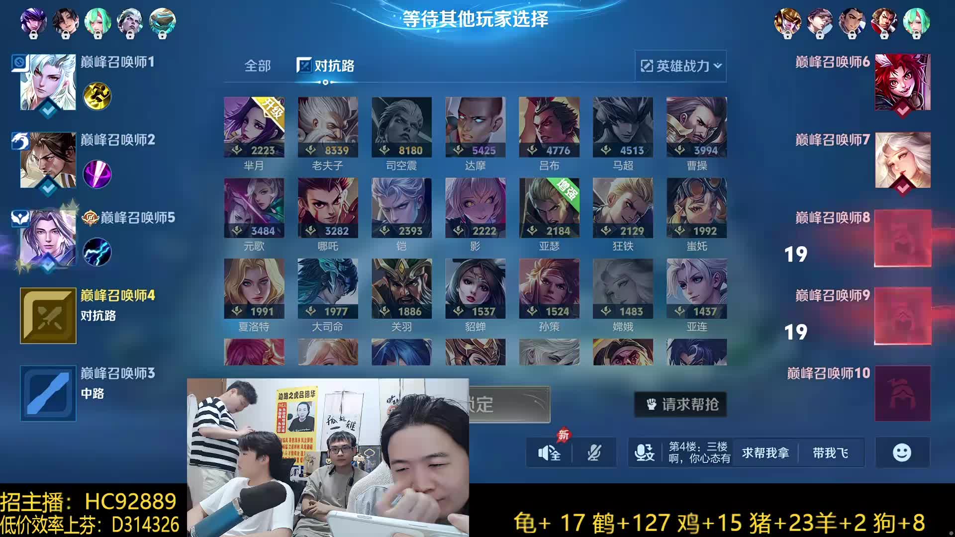 今晚目标1700-1800分