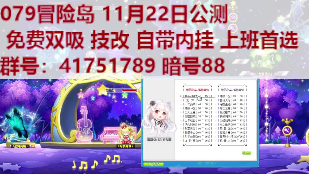 梦想岛11.22号公测