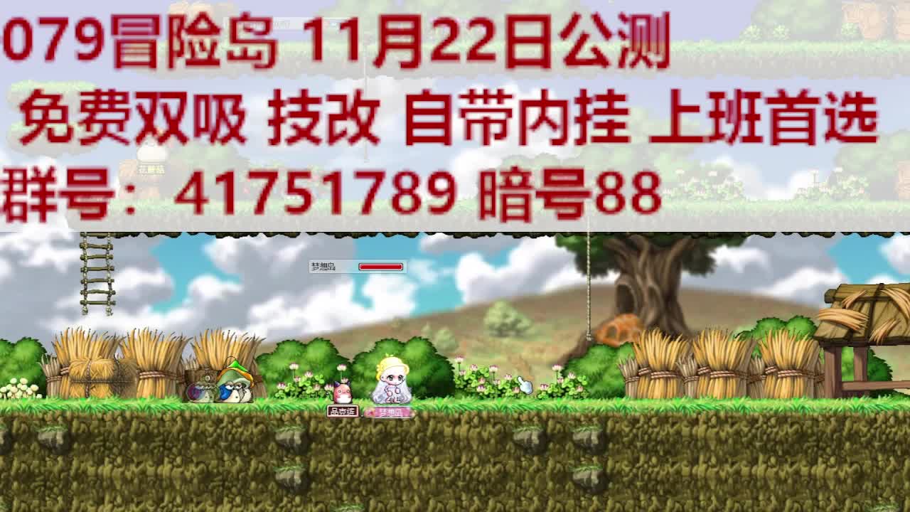 梦想岛11.22号公测