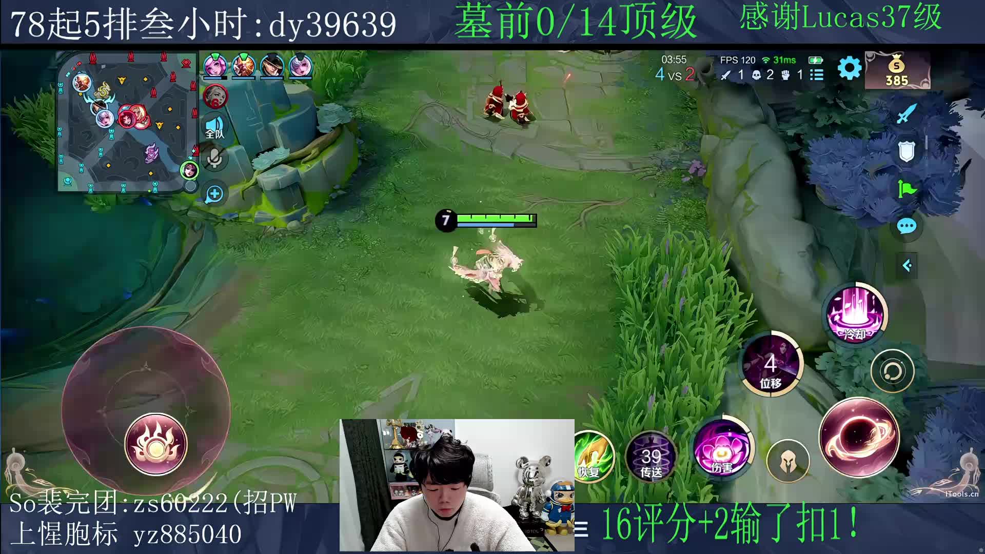 14坨顶级.!(不玩小游戏)