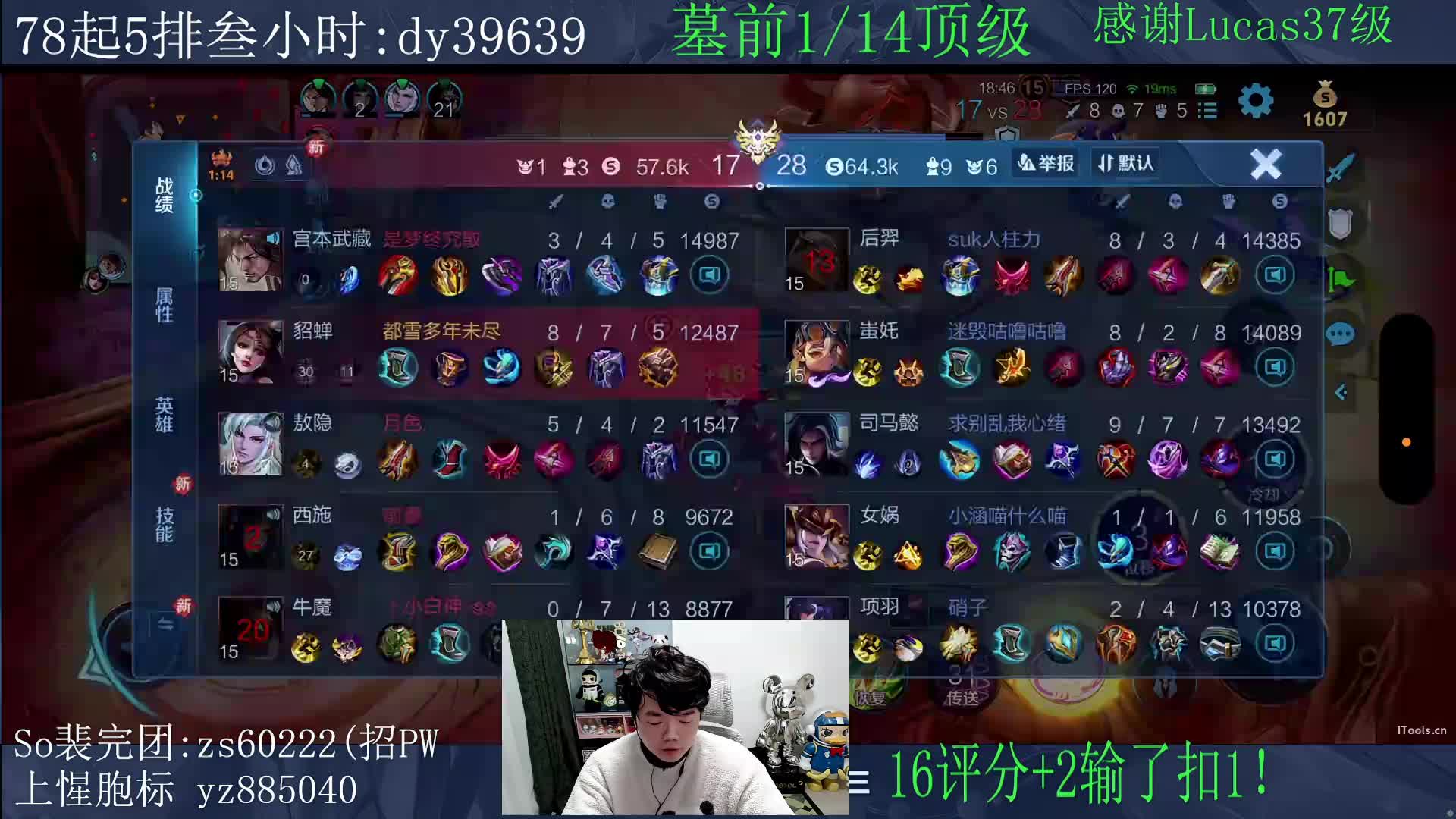 14坨顶级.!(不玩小游戏)