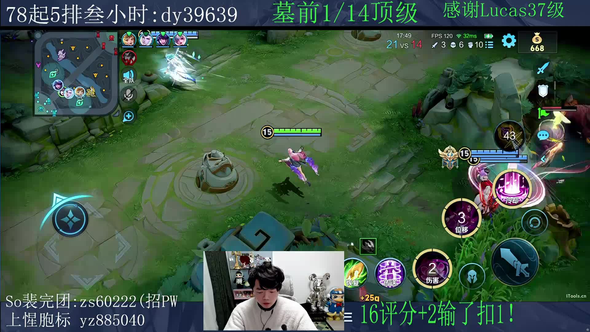 14坨顶级.!(不玩小游戏)