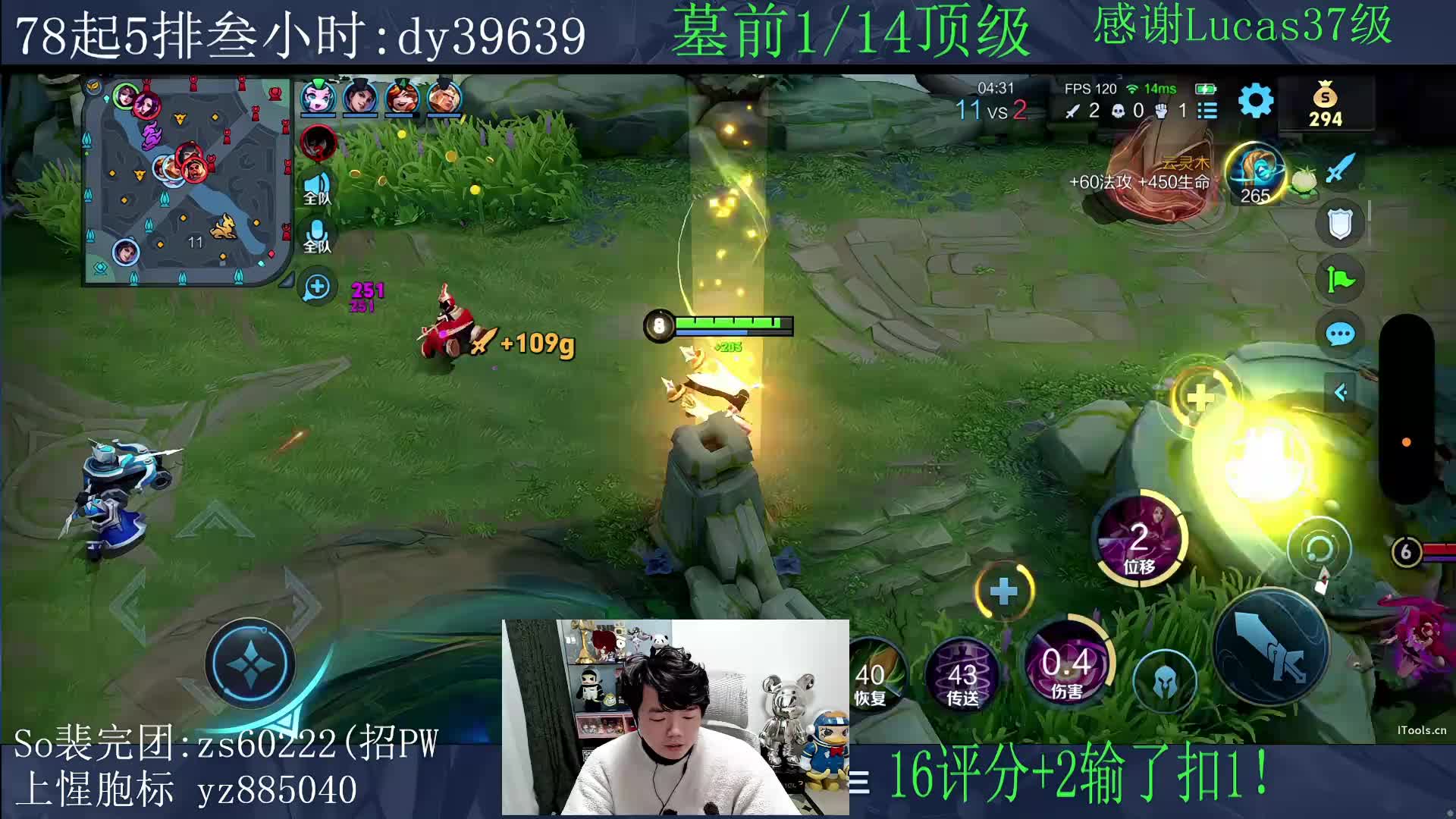 14坨顶级.!(不玩小游戏)