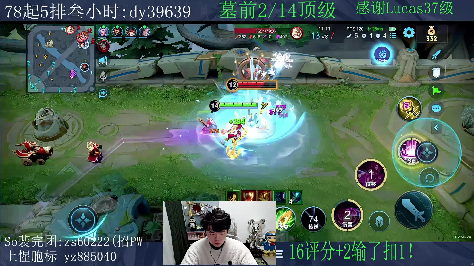 14坨顶级.!(不玩小游戏)