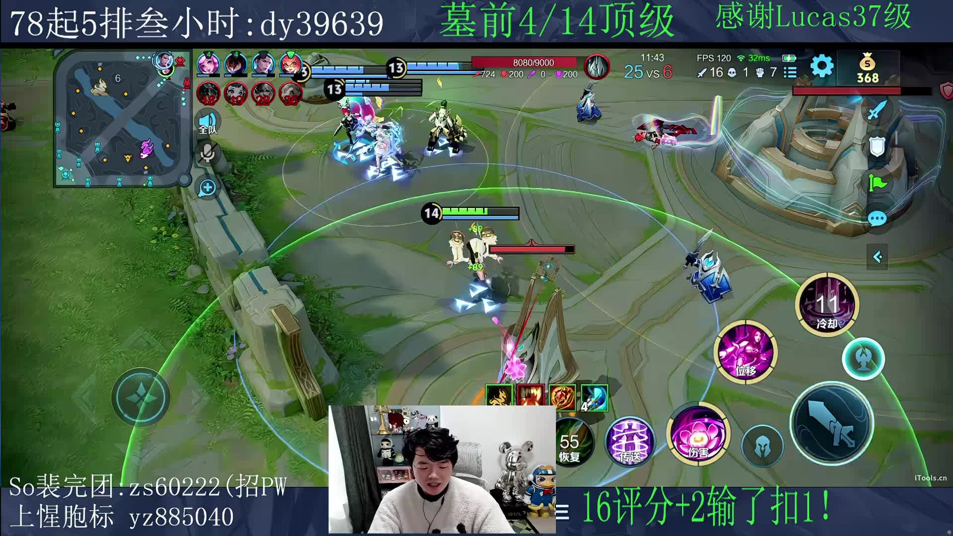 14坨顶级.!(不玩小游戏)