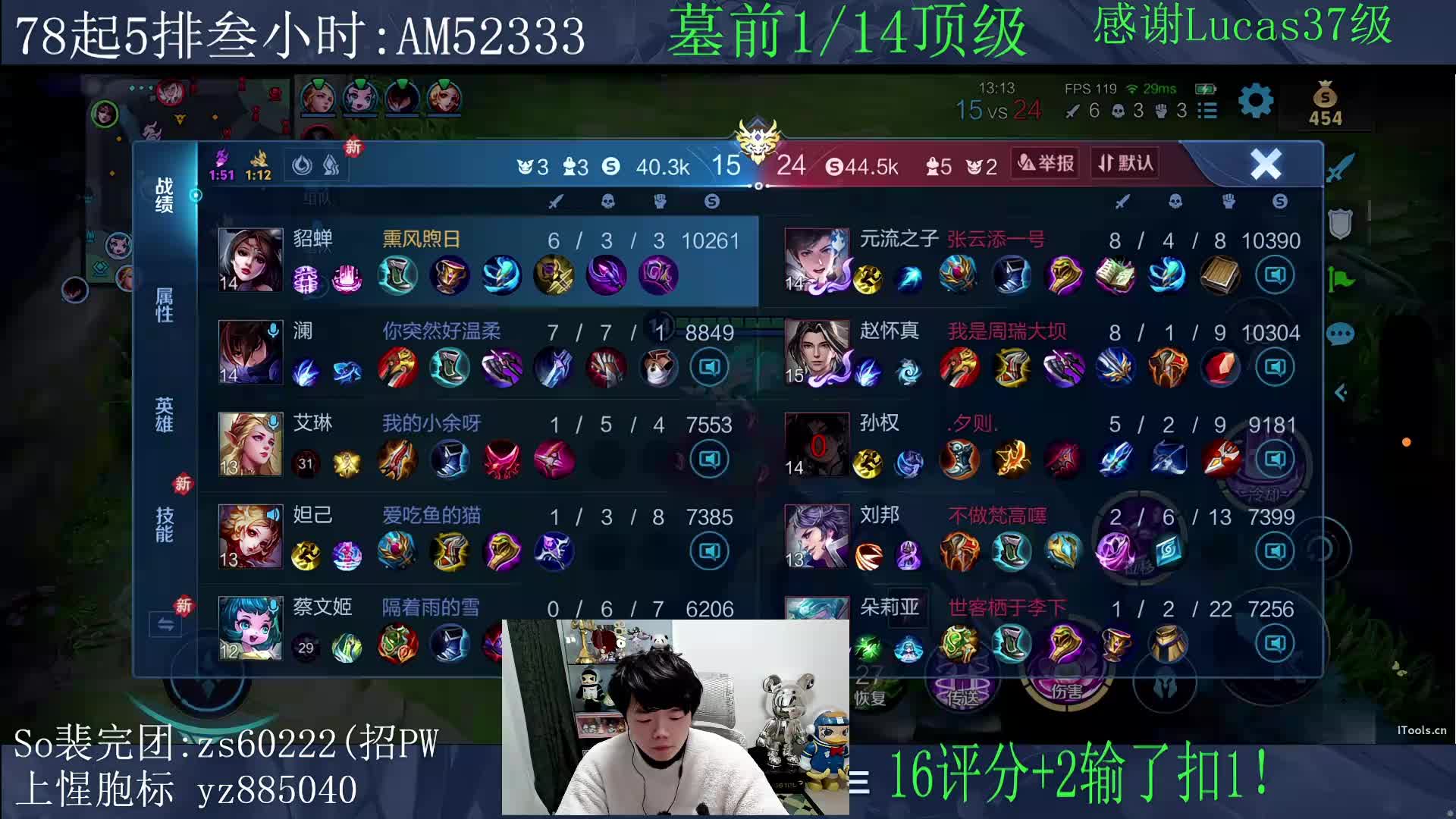 14坨顶级.!(不玩小游戏)