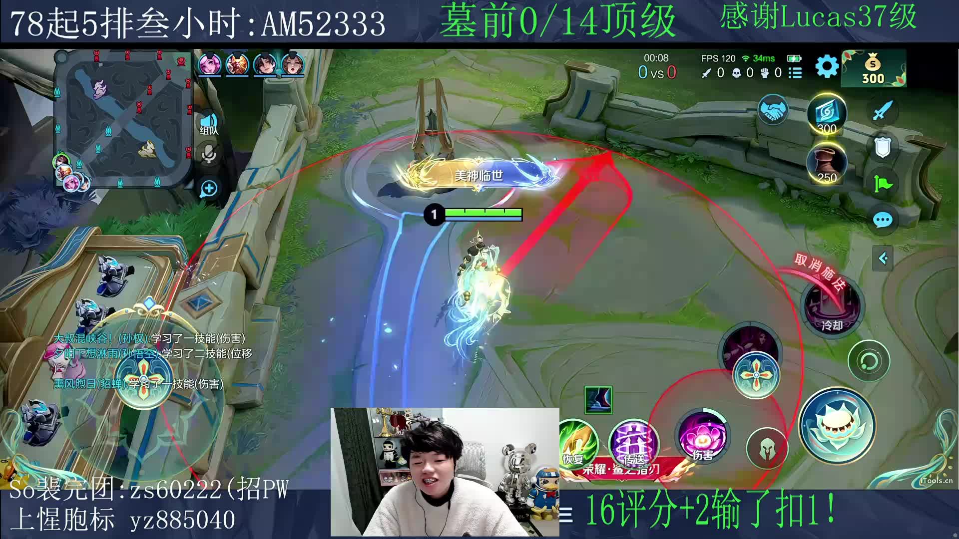 14坨顶级.!(不玩小游戏)