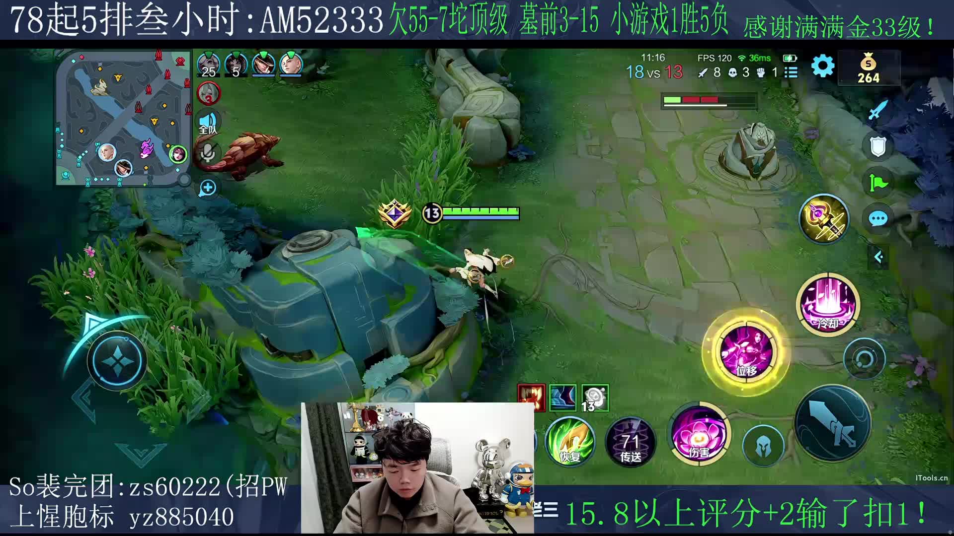 马年貂蝉送100套.15坨顶级.