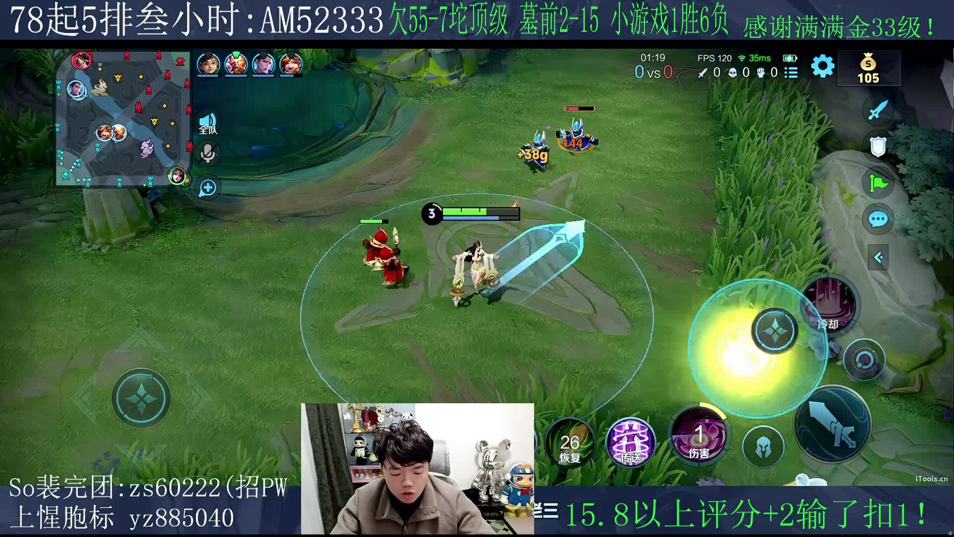 马年貂蝉送100套.15坨顶级.