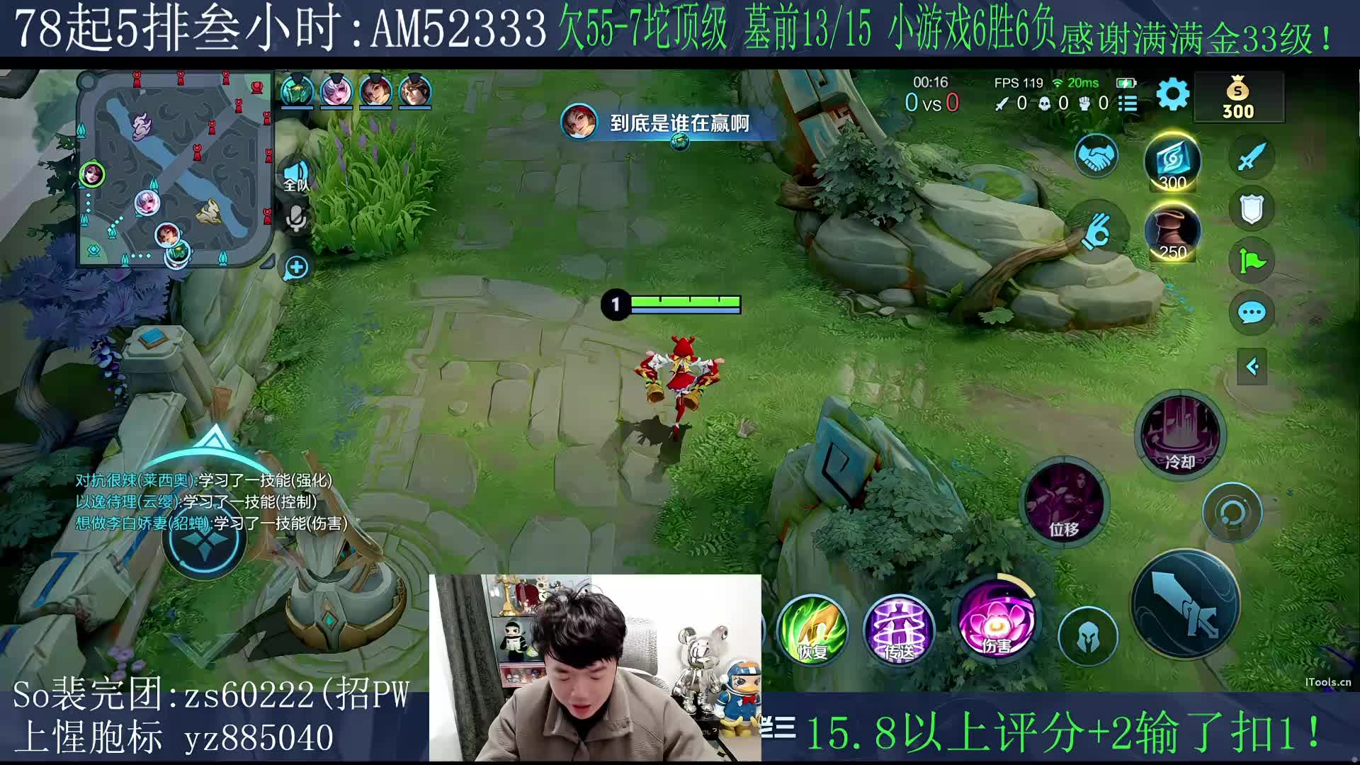 马年貂蝉送100套.15坨顶级.