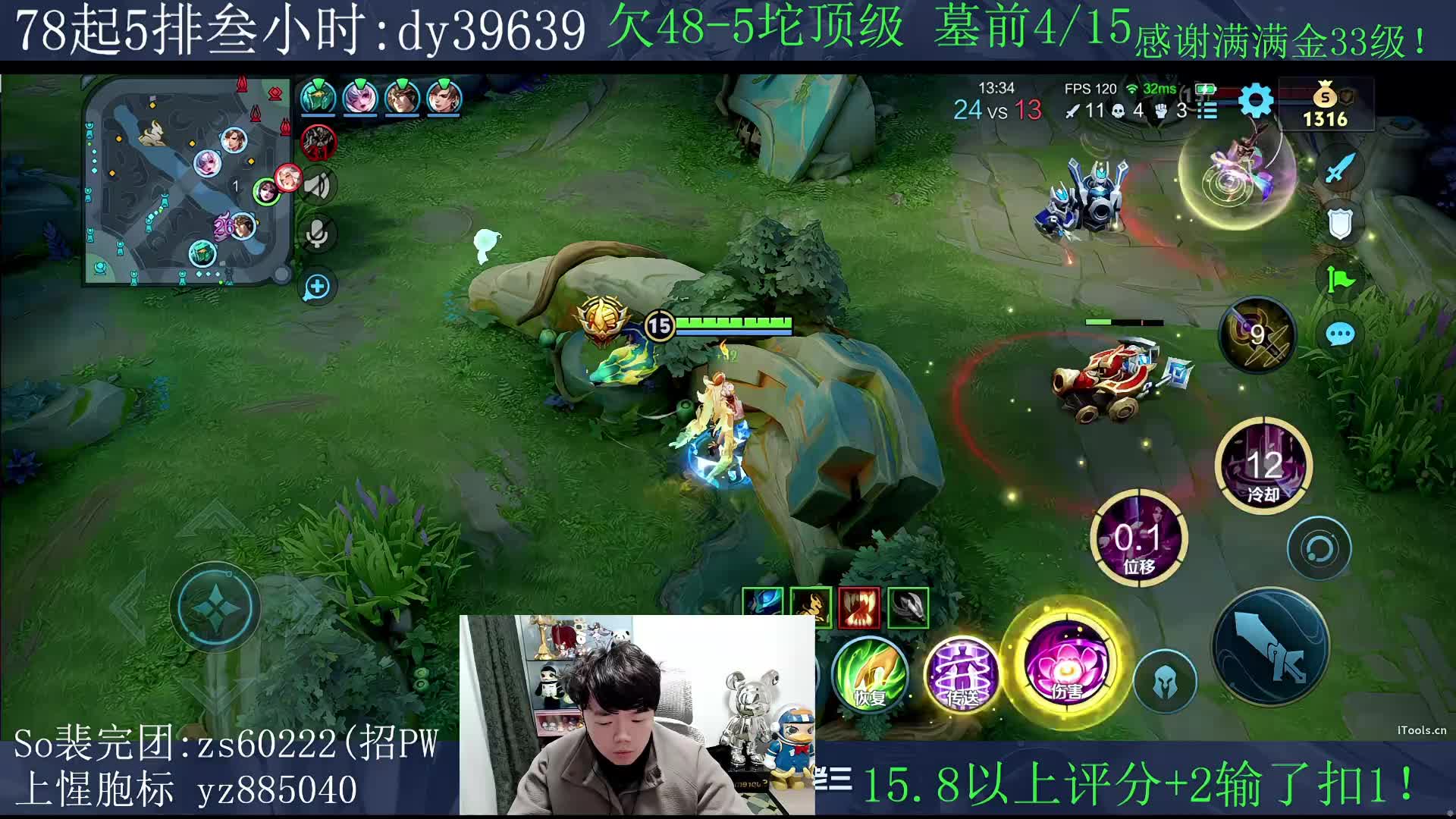 马年貂蝉送100套.15坨顶级.