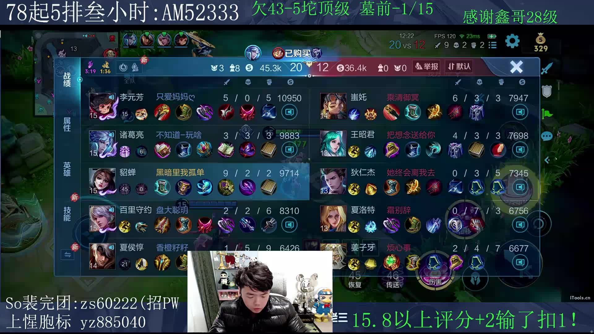 马年貂蝉送100套.15坨顶级.