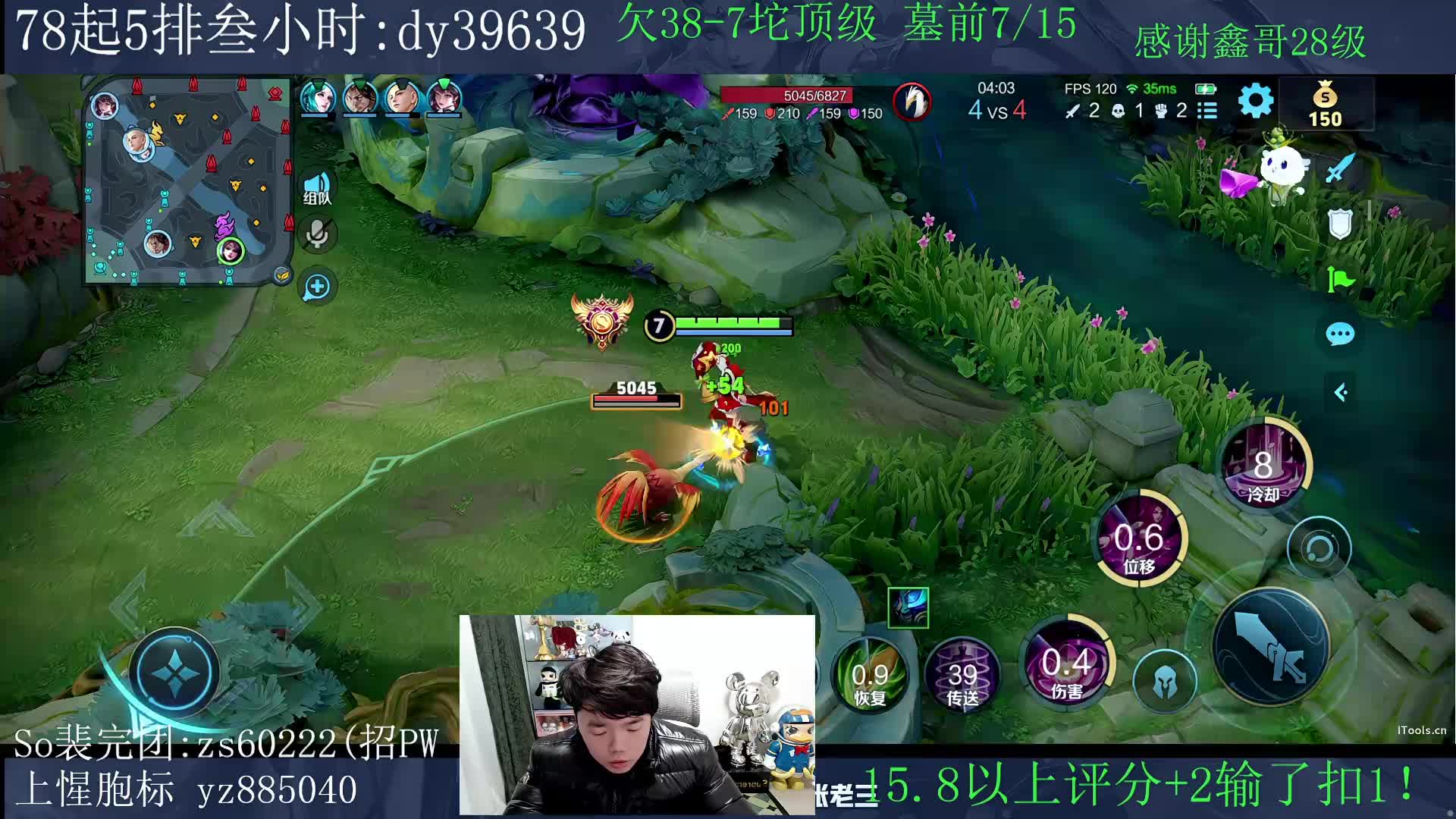 马年貂蝉送100套.15坨顶级.