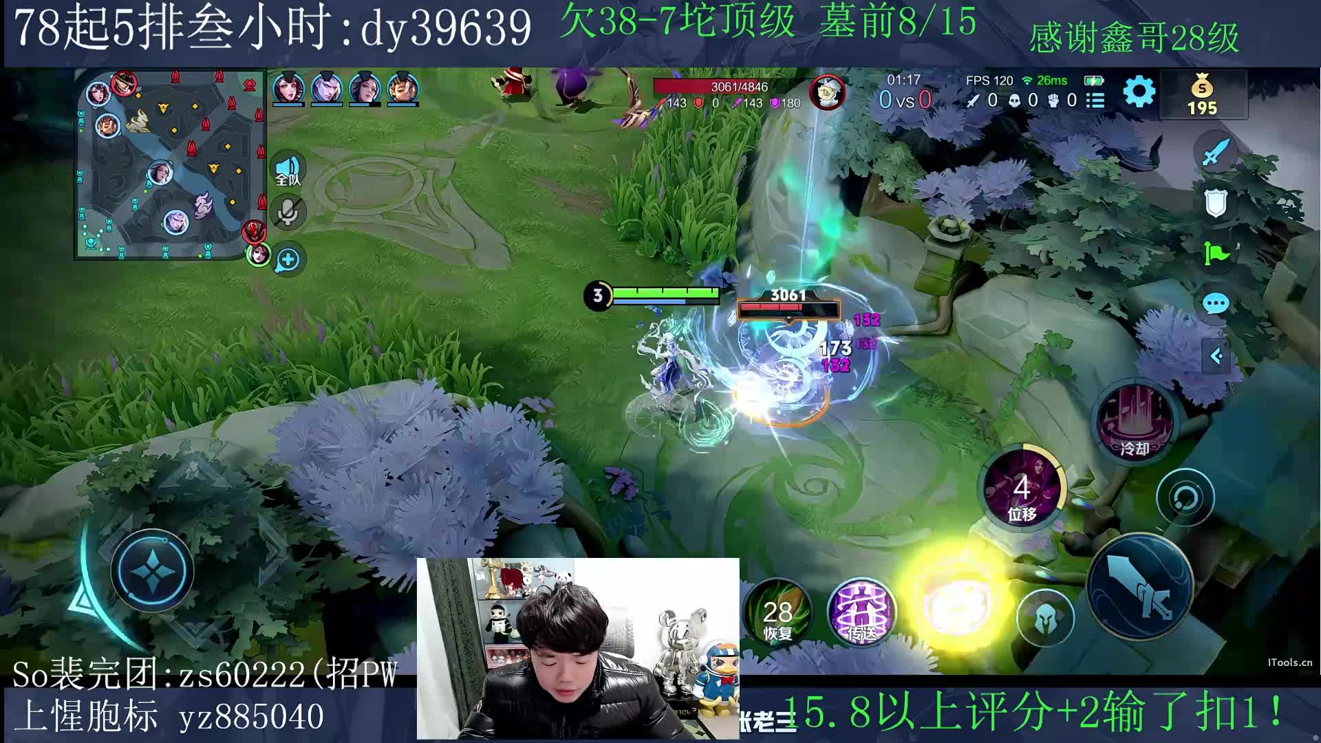 马年貂蝉送100套.15坨顶级.