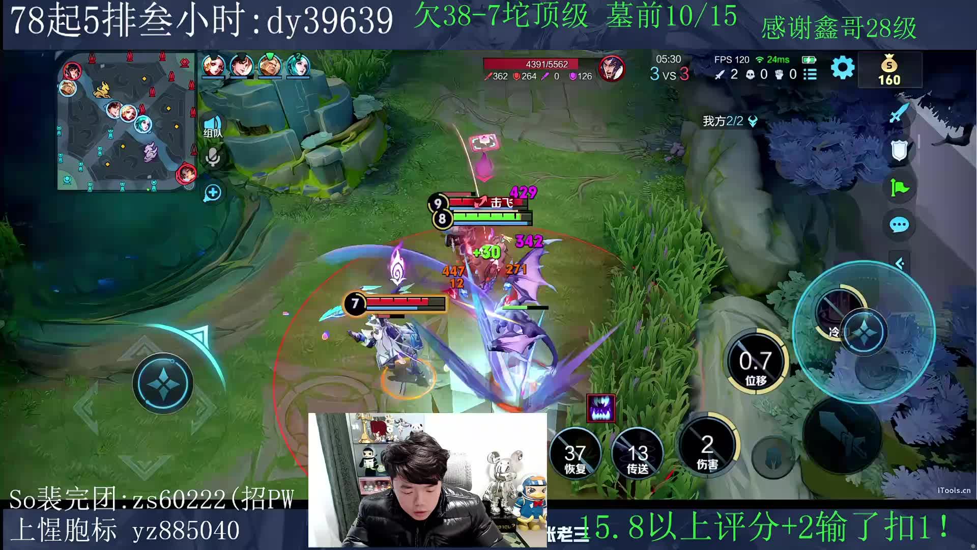 马年貂蝉送100套.15坨顶级.