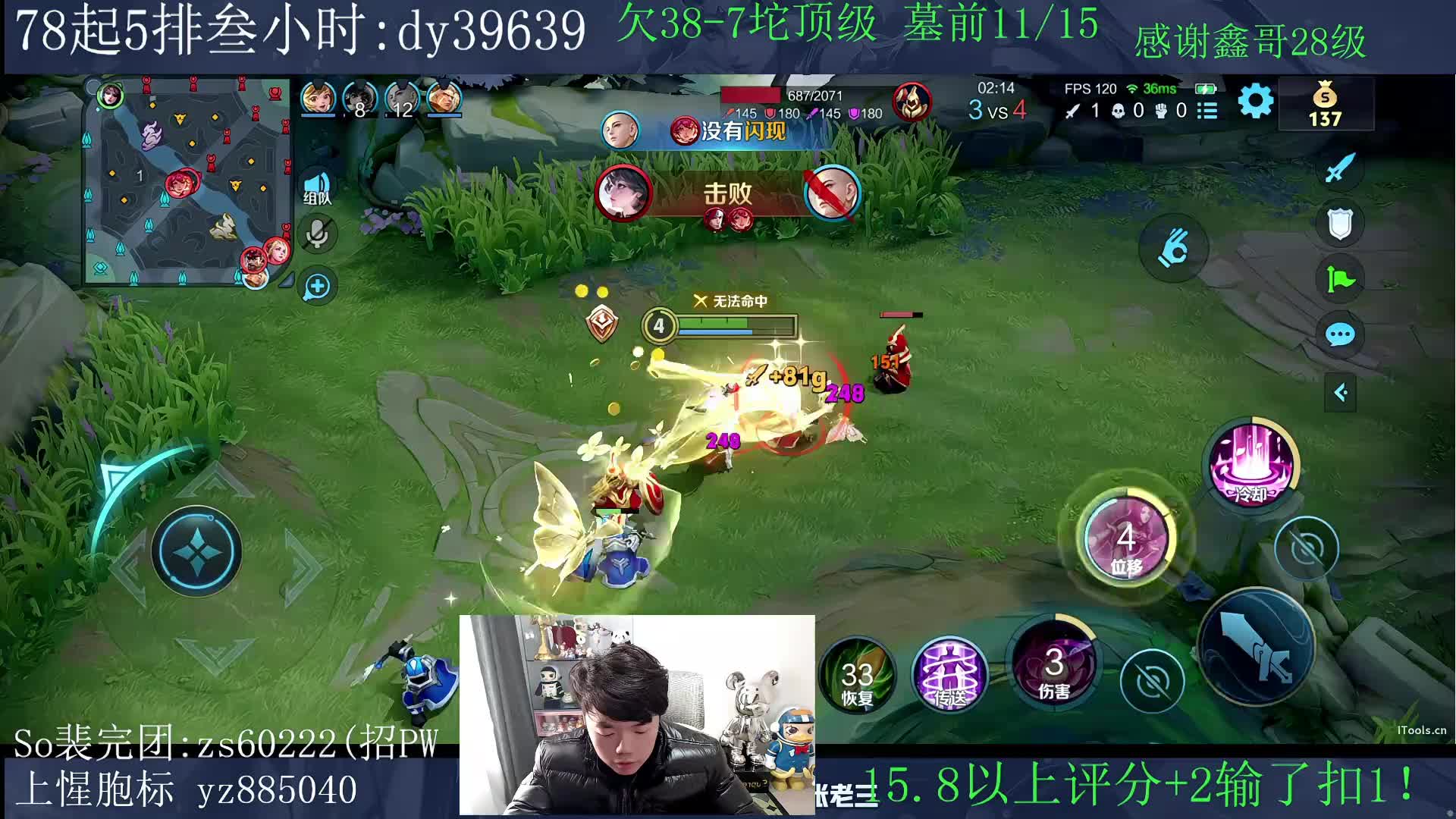 马年貂蝉送100套.15坨顶级.