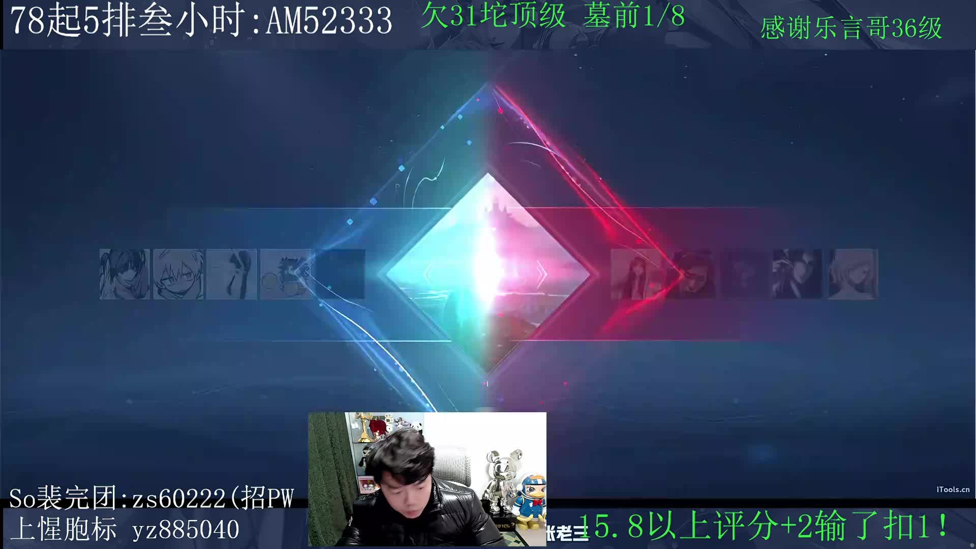 马年貂蝉送100套.8坨顶级.