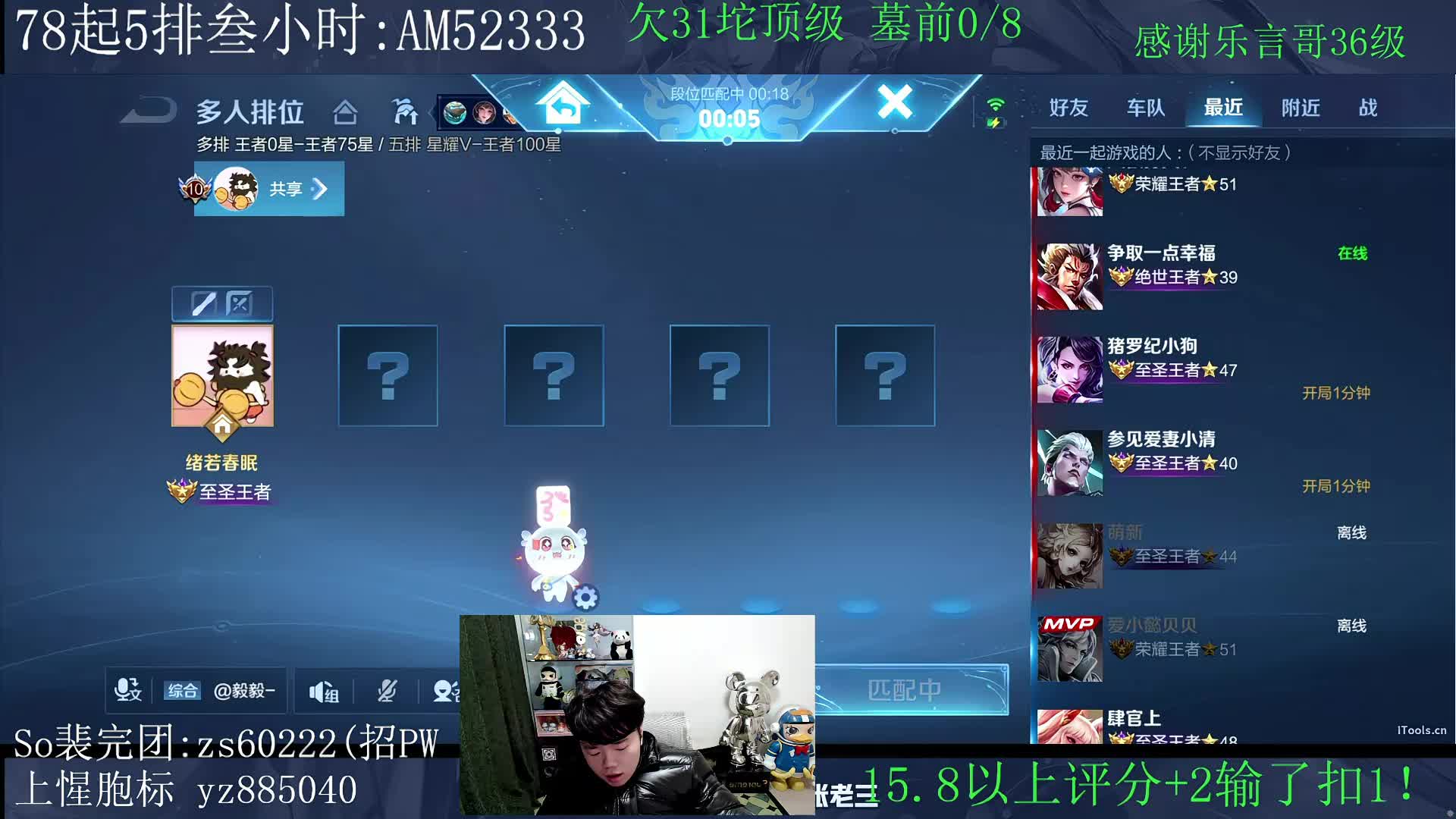 马年貂蝉送100套.8坨顶级.