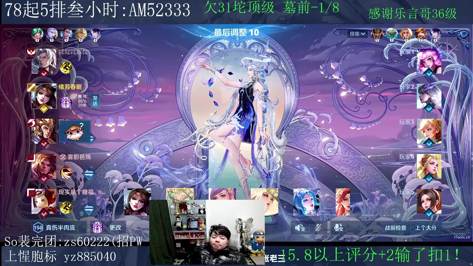 马年貂蝉送100套.8坨顶级.