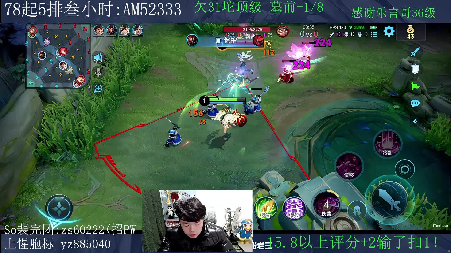 马年貂蝉送100套.8坨顶级.