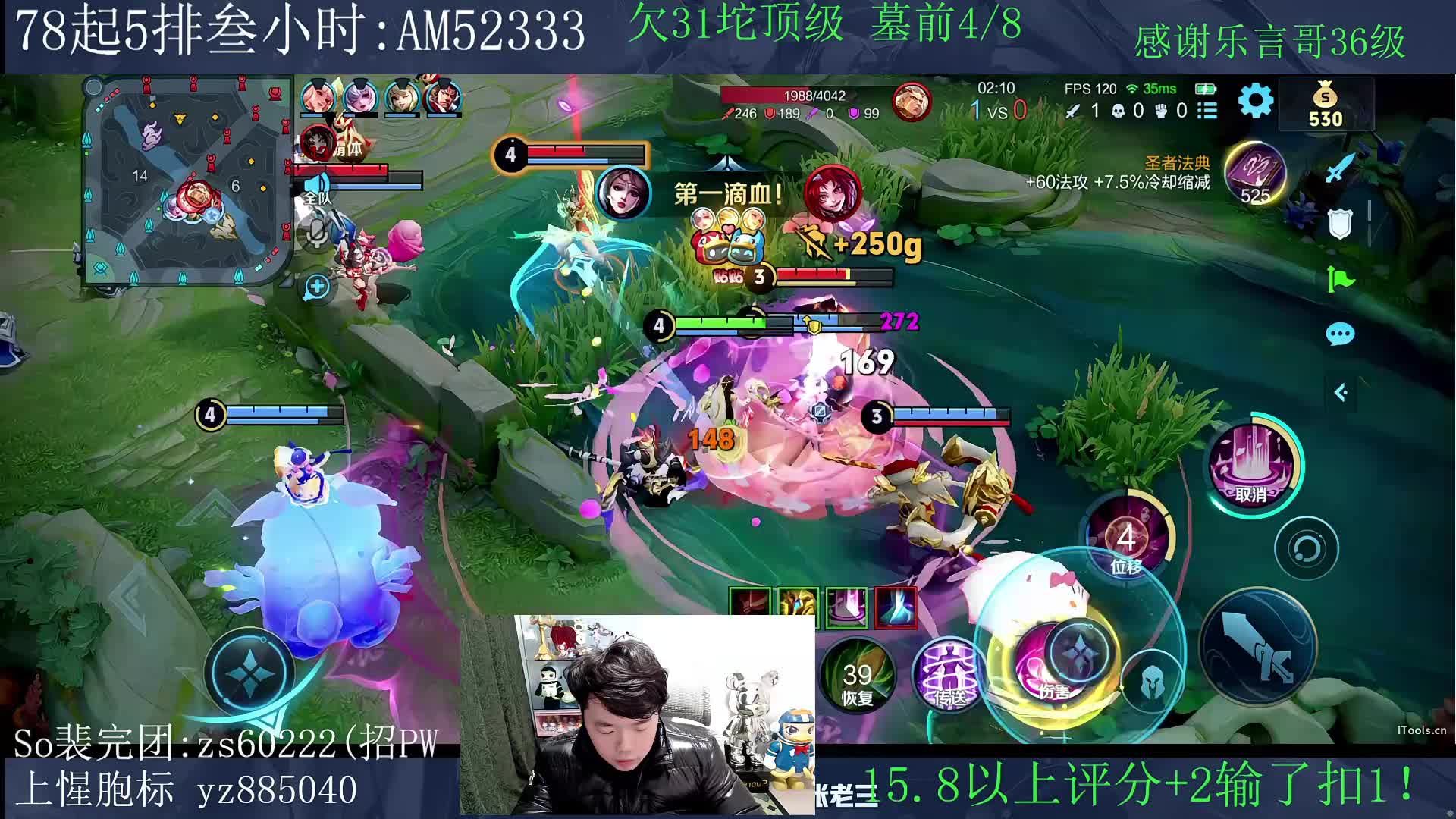 马年貂蝉送100套.8坨顶级.