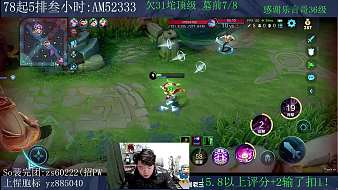 马年貂蝉送100套.8坨顶级.