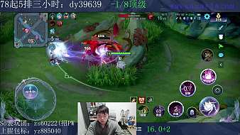 8陀顶级今天单双排