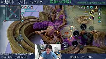 ~8陀頂級！~