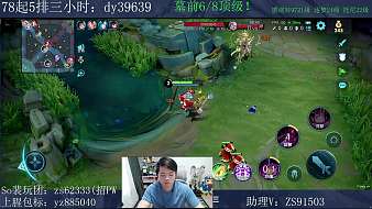 ~8陀頂級！~