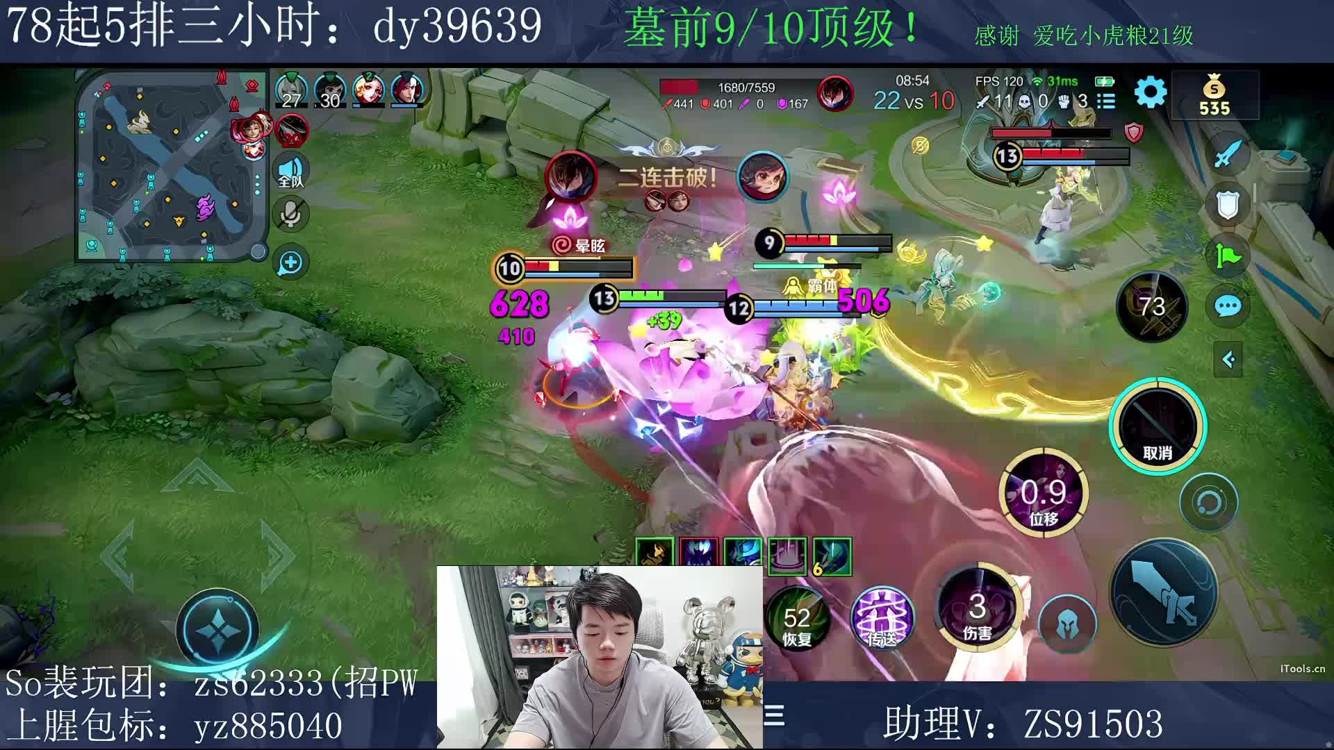 ~10陀顶级！~